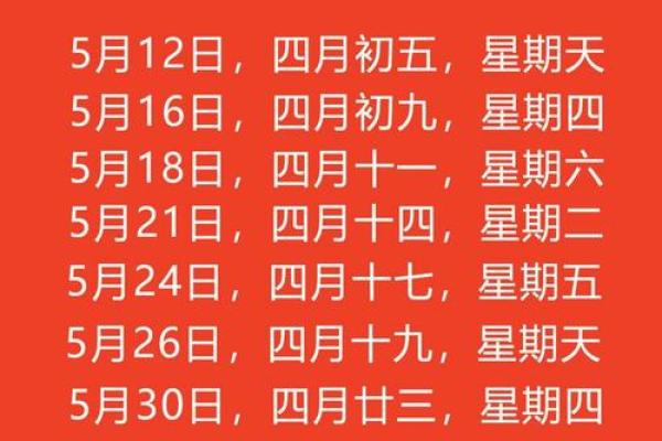 10月黄道进宅吉日 10月份入宅的吉日良辰