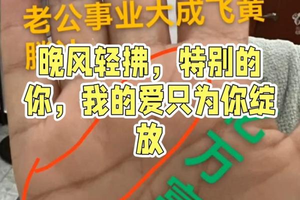 掌心痣女性特质 掌心痣女性的独特性格与特征