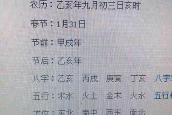 女命寿元短的八字 女性八字中预示寿命较短的特征