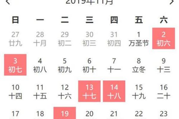 25年6月出行吉日查询_25年6月旅行良辰吉日查询