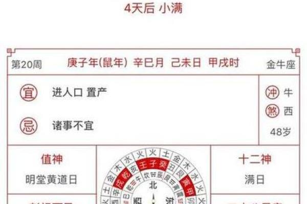 10月黄道吉日哪几天 开业黄道吉日