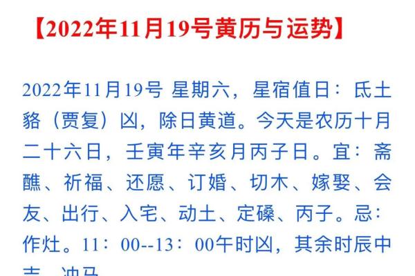 壬寅年十月进宅吉日查询 2021年10月最吉利入宅是哪天