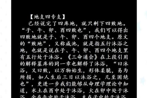 古代最好的八字命理是什么,滴天髓八字算命免费