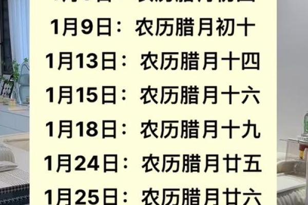 25年9月搬家入宅吉日(25年9月适合搬家的吉日)