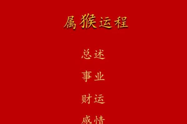 属猴2024年5月份搬家吉日_猴年2024年5月适合搬家的日子