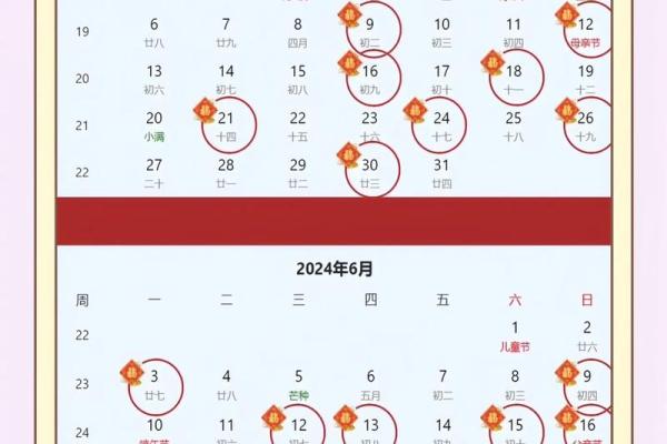 属猴2024年5月份搬家吉日_猴年2024年5月适合搬家的日子