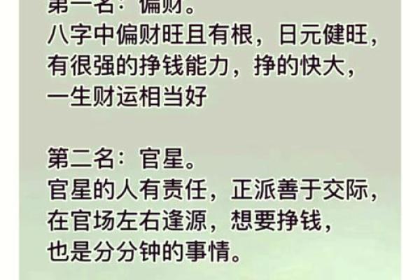 5月份求财吉日一览表_5月财运佳日推荐表