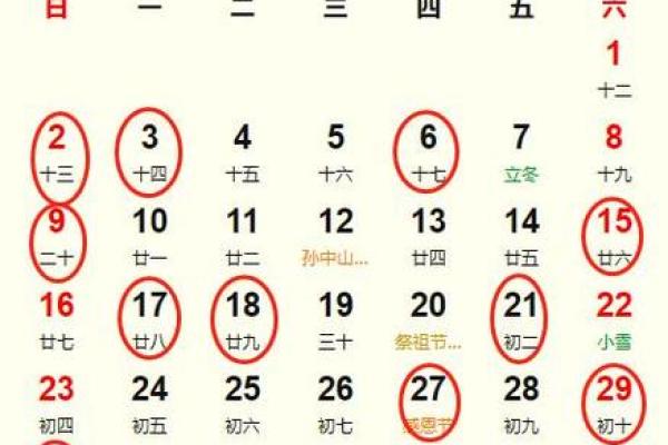 25年八月搬家吉日表 几月份搬家比较好吉利