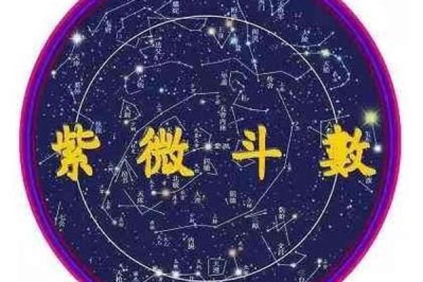 女命八字的子女星 女性八字中的子女命星解读