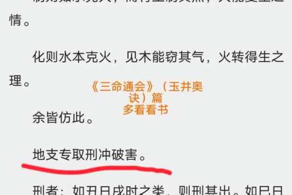 八字命理探源邵伟华,八字详批