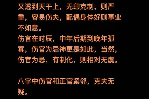 八字论命局月令讲义,八字命局与月令的教学要点