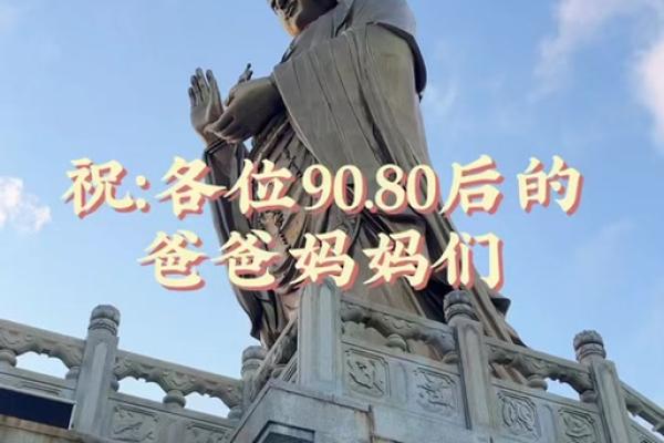 吉日2024年祈福_2024年吉日祈福活动