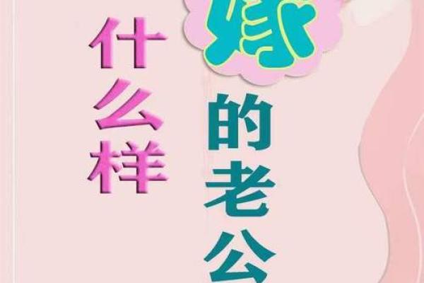 令男人疼爱的女命八字_易受宠爱的女性八字特征