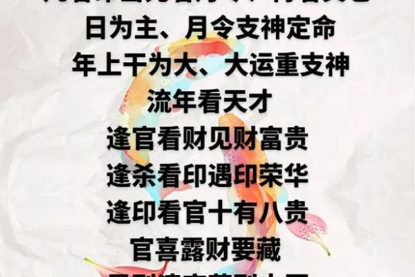 八字命理断伤残灾祸秘诀 八字命理揭示伤残灾祸的秘诀