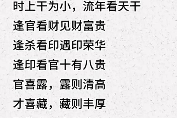 八字命理断伤残灾祸秘诀 八字命理揭示伤残灾祸的秘诀