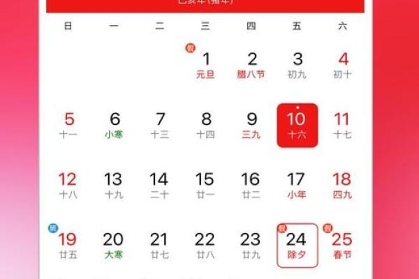 2月抽卡吉日吉时 游戏抽卡在黄历中算哪一项