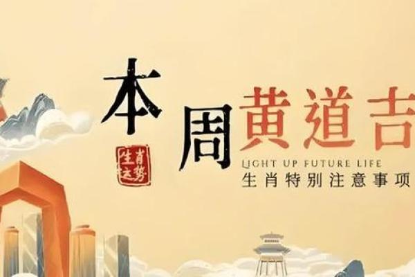 25年3月份刨宫产吉日 剖腹产良辰吉日