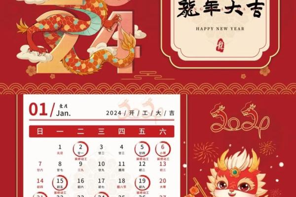 8月开业黄道吉日(8月开业吉日推荐)