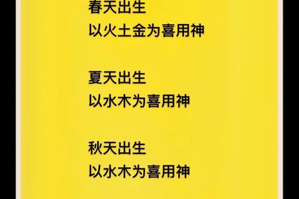 八字命理难点取用神还是用神 八字命理关键是取用神还是用神