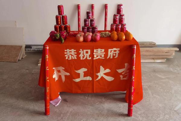 行船吉日2024年10月 2024年挖机开工吉日查询