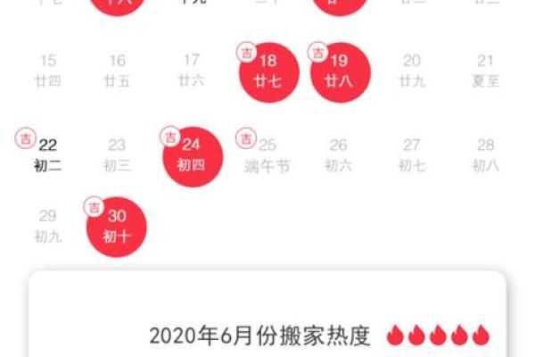 1月入宅吉日2024年 2019搬家入宅黄道吉日