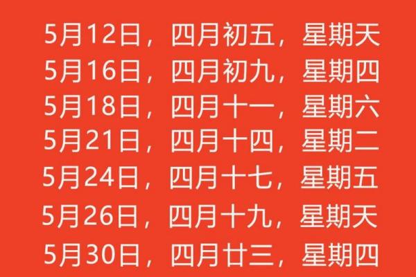 1月入宅吉日2024年 2019搬家入宅黄道吉日