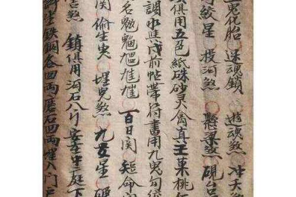 魏老师八字命理分析书籍 魏老师的八字命理研究著作