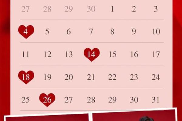 近期领证吉日8月_8月结婚登记的好日子