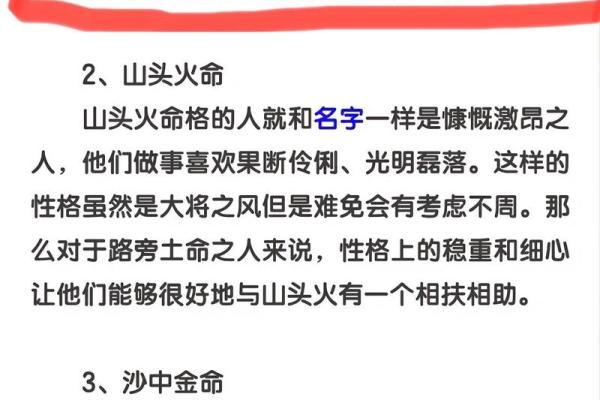 土命的人取什么名字好_如何为土属性命格的人选取吉祥名字