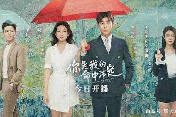 生儿子是命中注定的吗