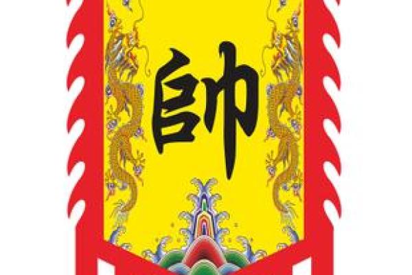 酒旗