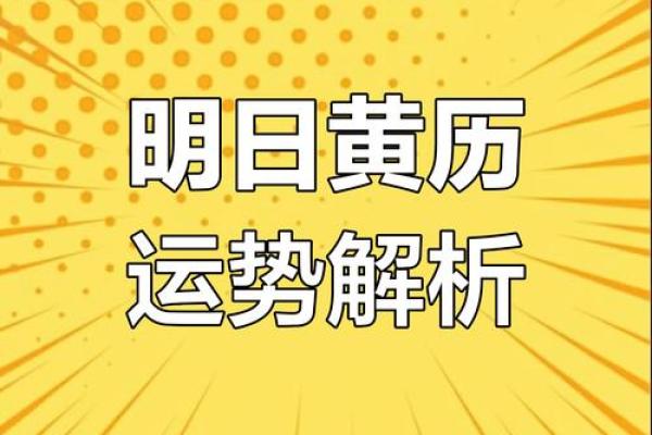 25年阴历二月黄道吉日 二十五号是黄道吉日吗
