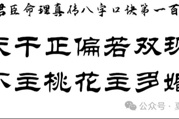 八字中元男是男命还是女命 八字中元男属于男性命还是女性命