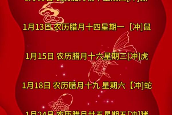 24年2月搬新房吉日 2月能搬家吗
