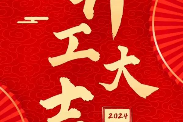 阳历10月开工吉日_阳历10月宜开工的日子