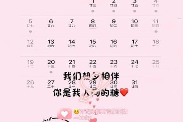 5月订婚吉日查询大全 订婚日历