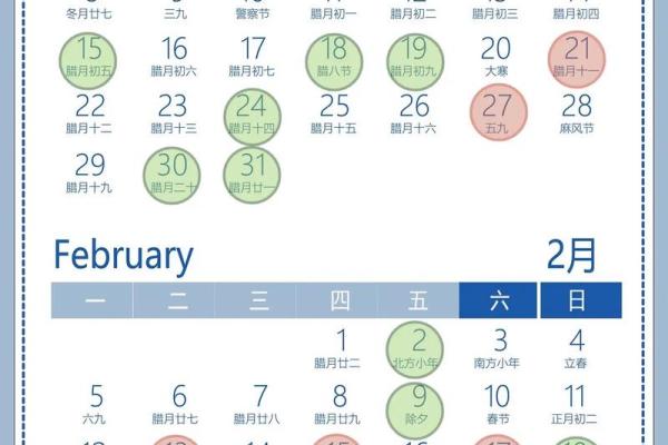 日成吉日2025年9月5日 2024年开工黄道吉日查询