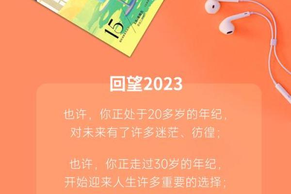 看日子选吉日书2024年8月 2022年八月黄道吉日