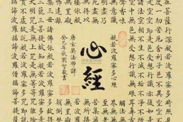 义明居士讲八字命理,劳荣枝八字命理