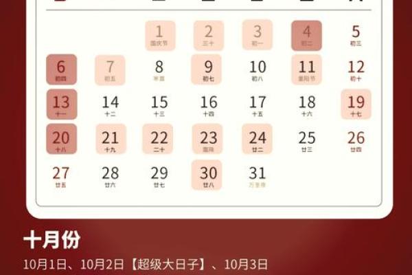 2024年2月婚姻吉日 2024年结婚好吗？