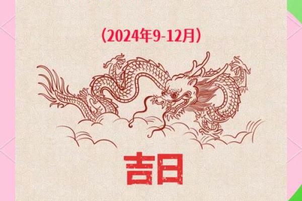 阳历2月28吉日 2月剖腹产哪天日子最好