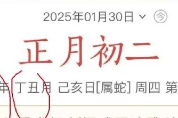 25年安大门吉日_安大门25周年庆典日