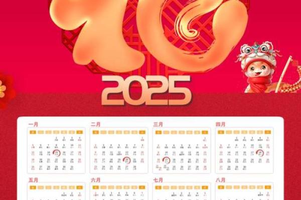 25年5月份补炕吉日 日历2019日历黄道吉日