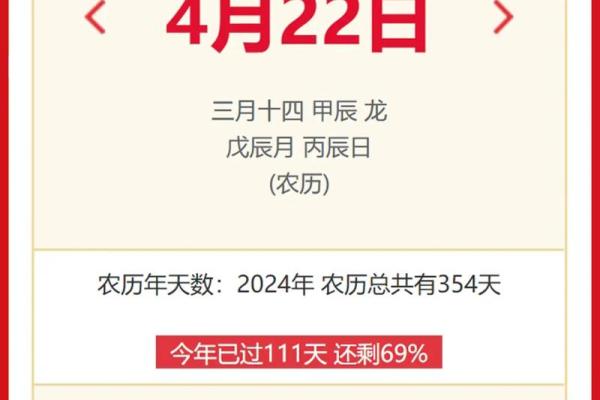 25年3月22日吉日 本月25号是黄道吉日