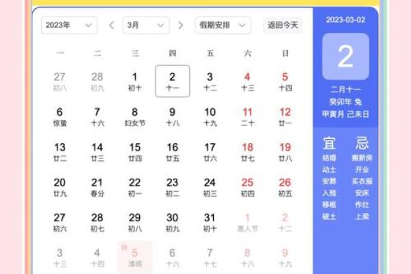 农历六月装修吉日_农历六月适合装修的日子