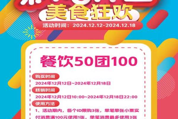 8月餐业开业吉日 开餐饮店选什么日子开业合适