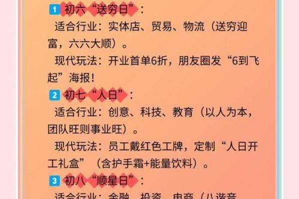 8月餐业开业吉日 开餐饮店选什么日子开业合适