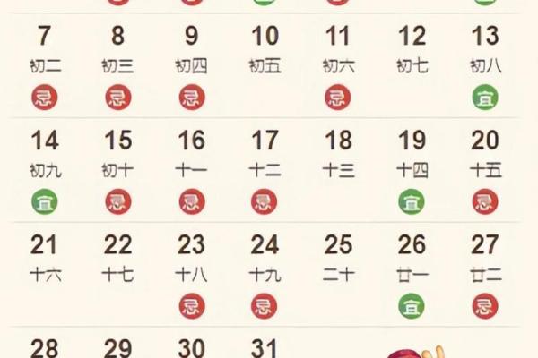 搬家吉日2025年七月份_2025年七月适合搬家的日子