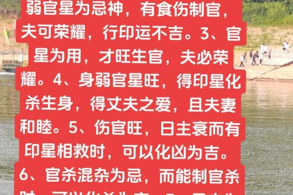 先天不足的八字命格 先天不足的八字命运解析