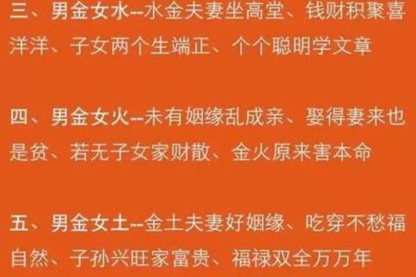 无妻命的八字男人 命中注定无妻缘的八字男性